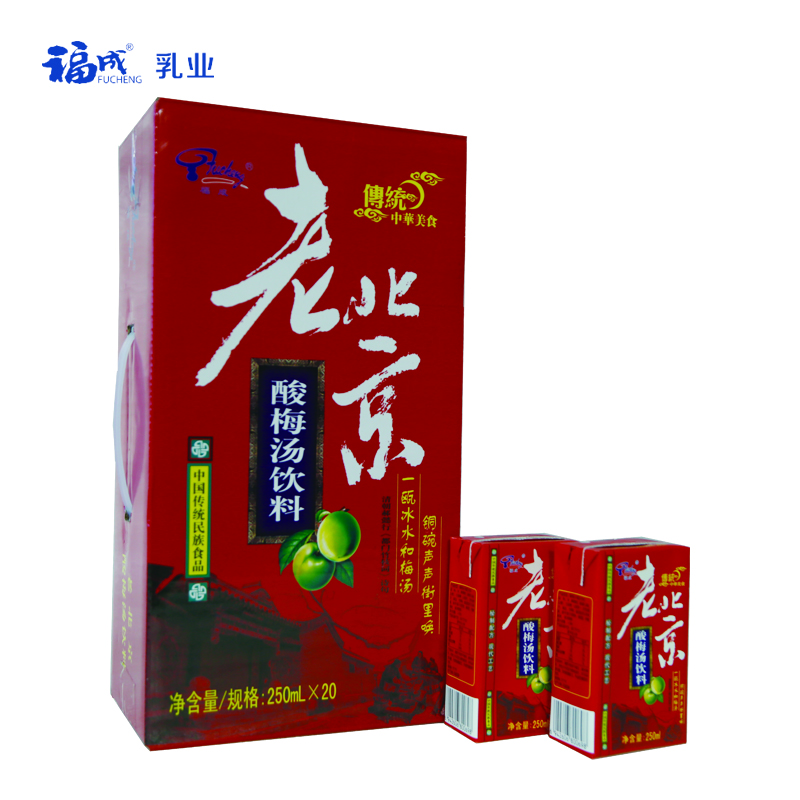 AG贵宾会酸梅汤